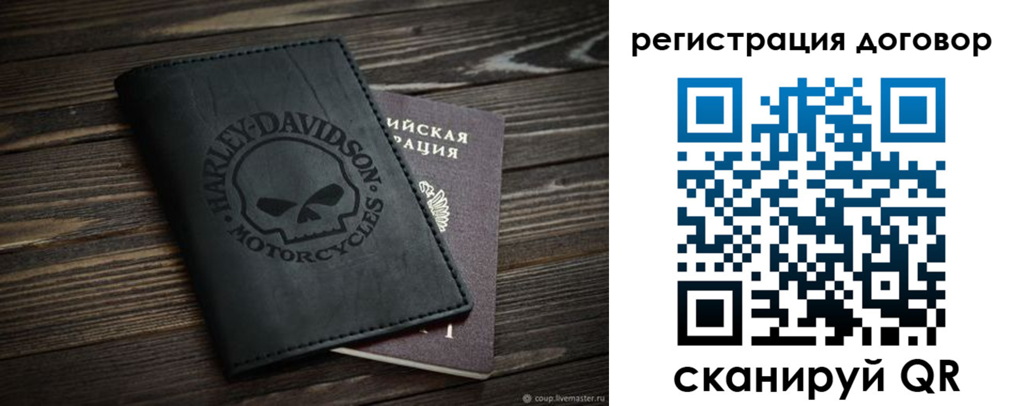 прописка штамп в Набережных Челнах