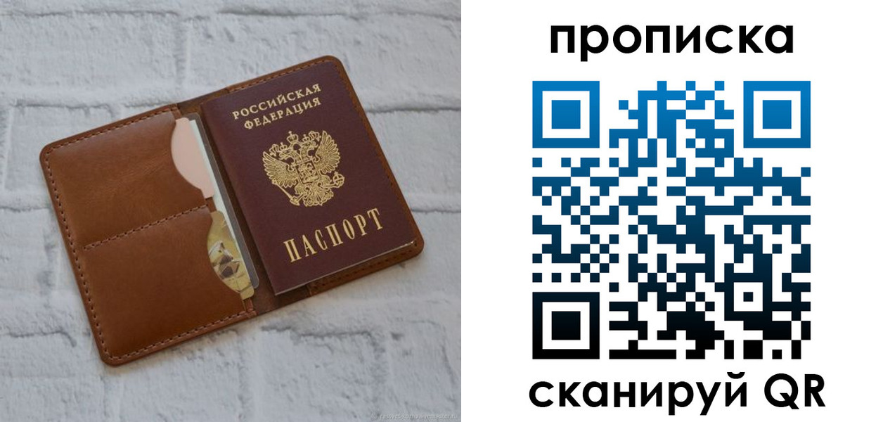 прописка иностранных граждан в Набережных Челнах