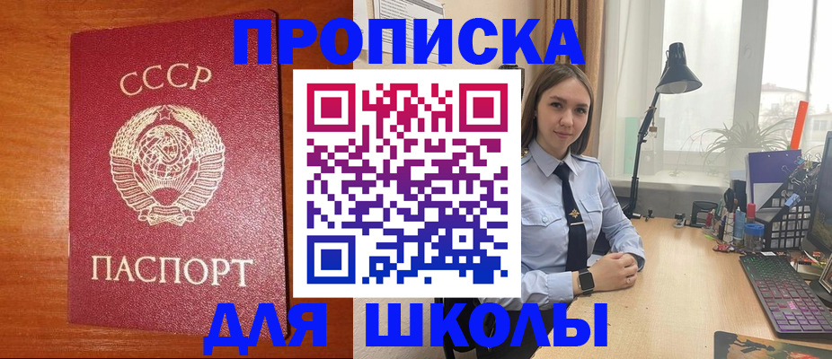 временная регистрация 2025 в Набережных Челнах